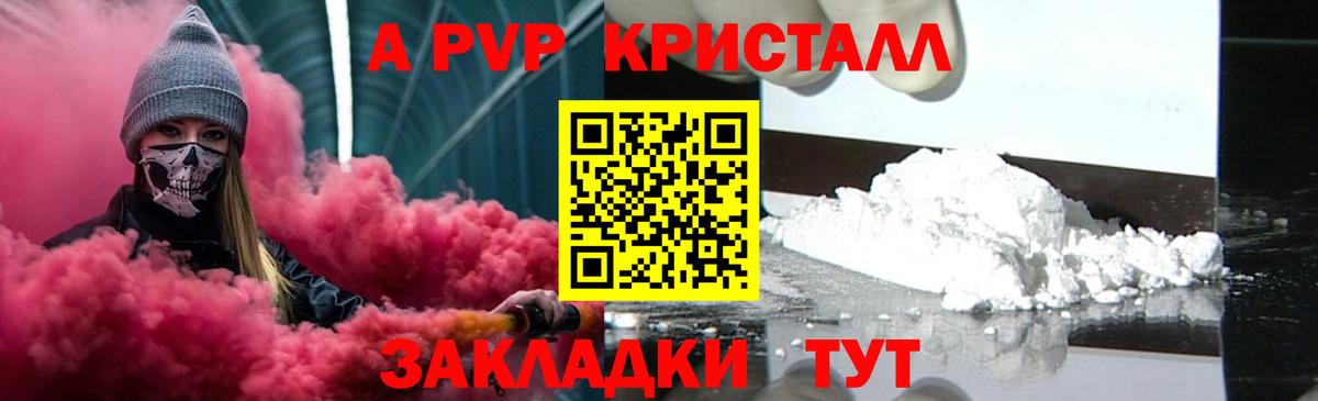А ПВП СК КРИС Урай
