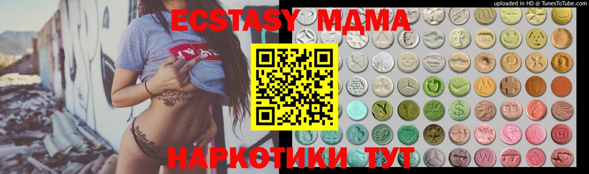 Урай  Ecstasy диски  Ecstasy таблы  darknet Telegram  Вход с VPN  где продают наркотики 