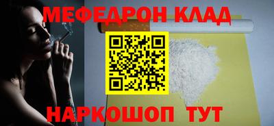 мдма Партизанск