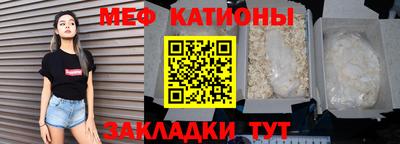 прущая мука Первоуральск