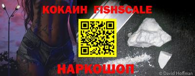 ГАЛЛЮЦИНОГЕННЫЕ ГРИБЫ Пенза
