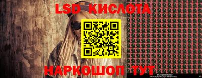 ГАЛЛЮЦИНОГЕННЫЕ ГРИБЫ Пенза