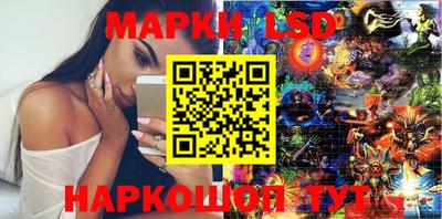 мдма Партизанск