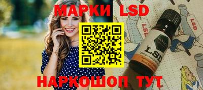 ГАЛЛЮЦИНОГЕННЫЕ ГРИБЫ Пенза