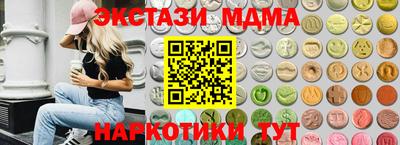 мдма Партизанск