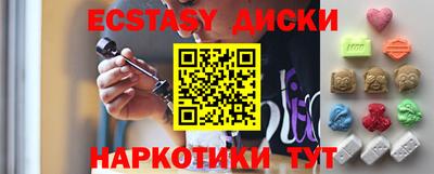 прущая мука Первоуральск