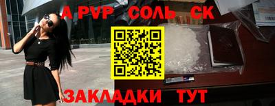 мдма Партизанск