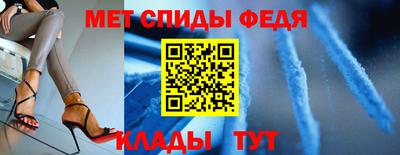 мдма Партизанск