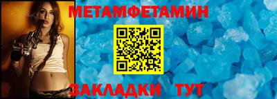 мдма Партизанск