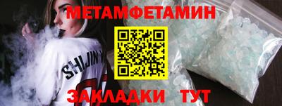 ГАЛЛЮЦИНОГЕННЫЕ ГРИБЫ Пенза