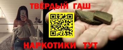 ГАЛЛЮЦИНОГЕННЫЕ ГРИБЫ Пенза
