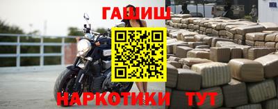мдма Партизанск