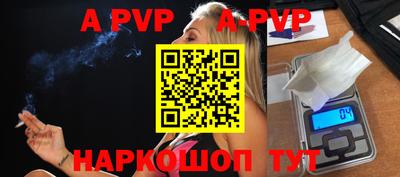 мдма Партизанск