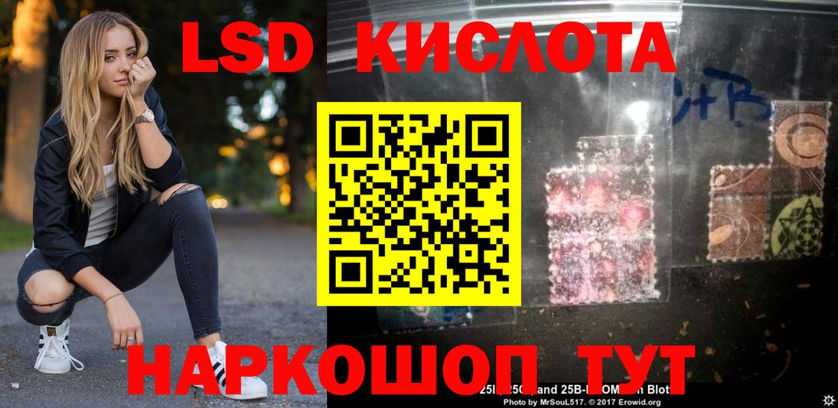 ЛСД экстази ecstasy Урай