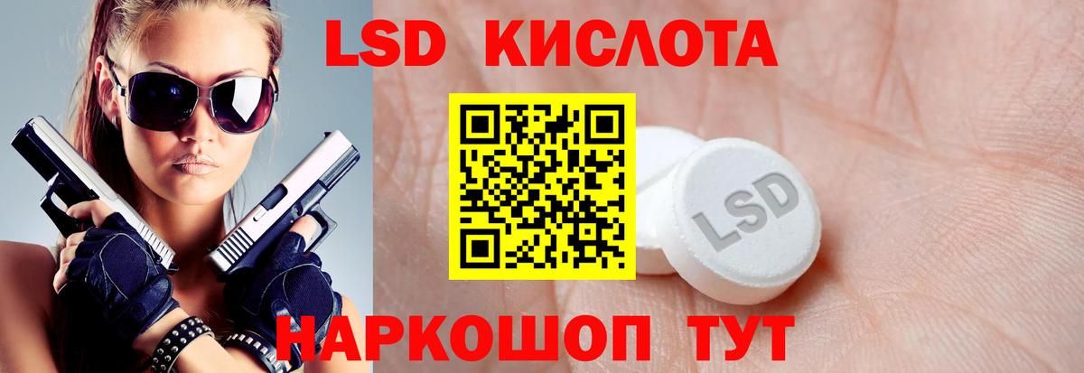 Лсд 25 экстази ecstasy  LSD-25 экстази кислота  Лсд 25 экстази  Урай  Вход с VPN 