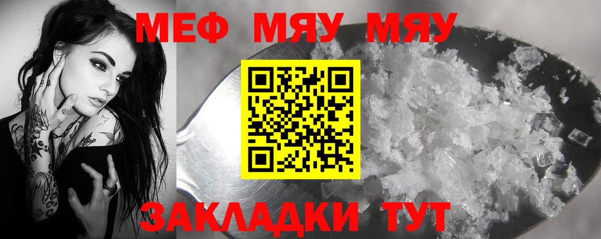 МЕФ Урай