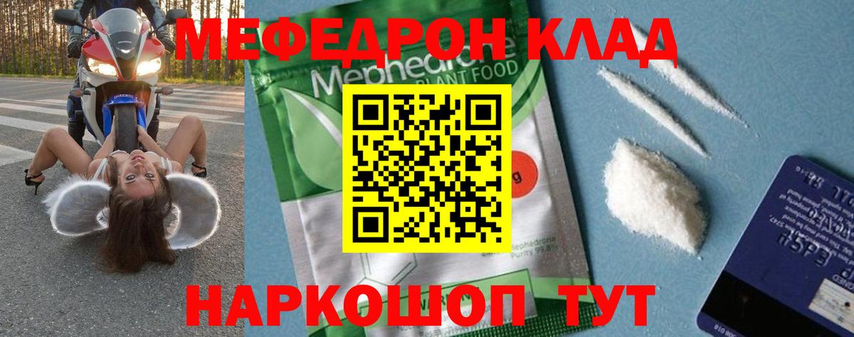Урай  Меф mephedrone  Меф  Меф  Мефедрон VHQ  Вход с VPN 