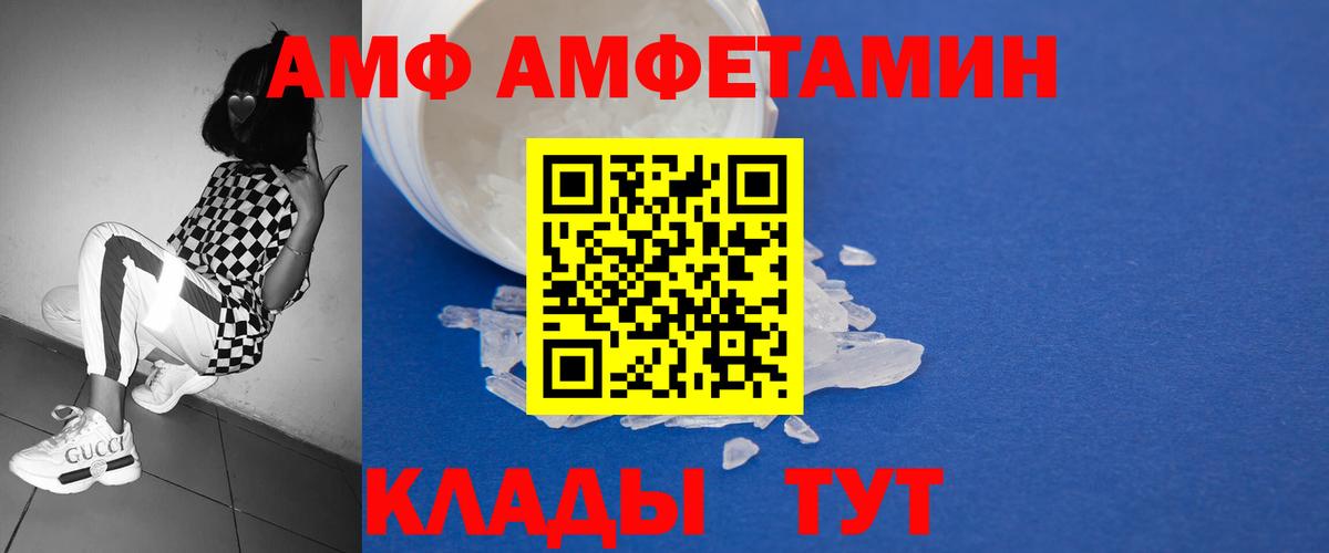МЕТАМФЕТАМИН мет  МЕТАМФЕТАМИН мет  Урай  Вход с VPN 