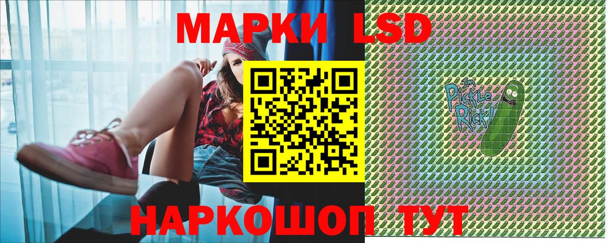Марки N-bome 1,5мг Урай