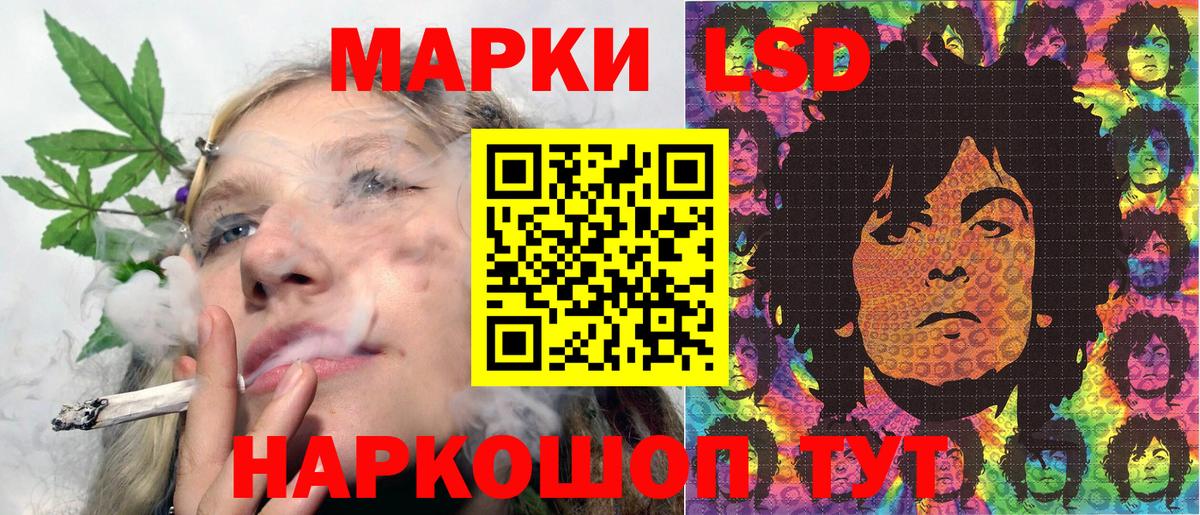 Марки N-bome 1,8мг  Марки N-bome 1,8мг  Марки 25I-NBOMe  Урай  Вход с VPN 