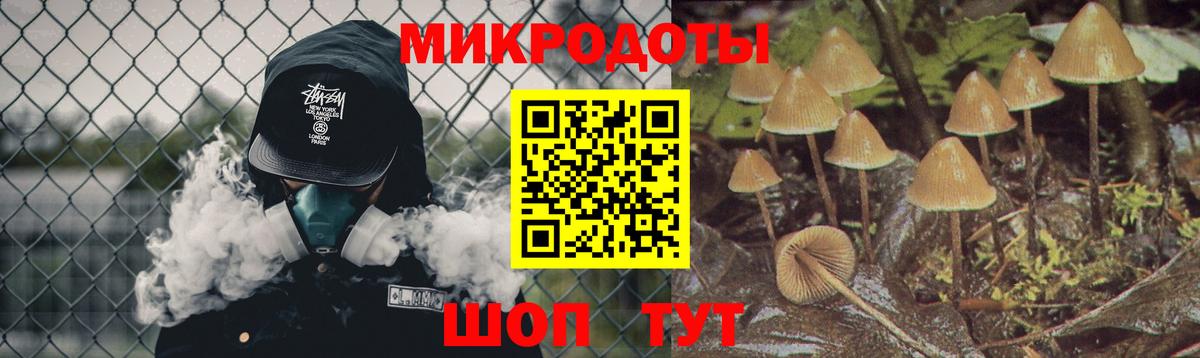 Урай  закладка  Вход с VPN  Галлюциногенные грибы мухоморы 