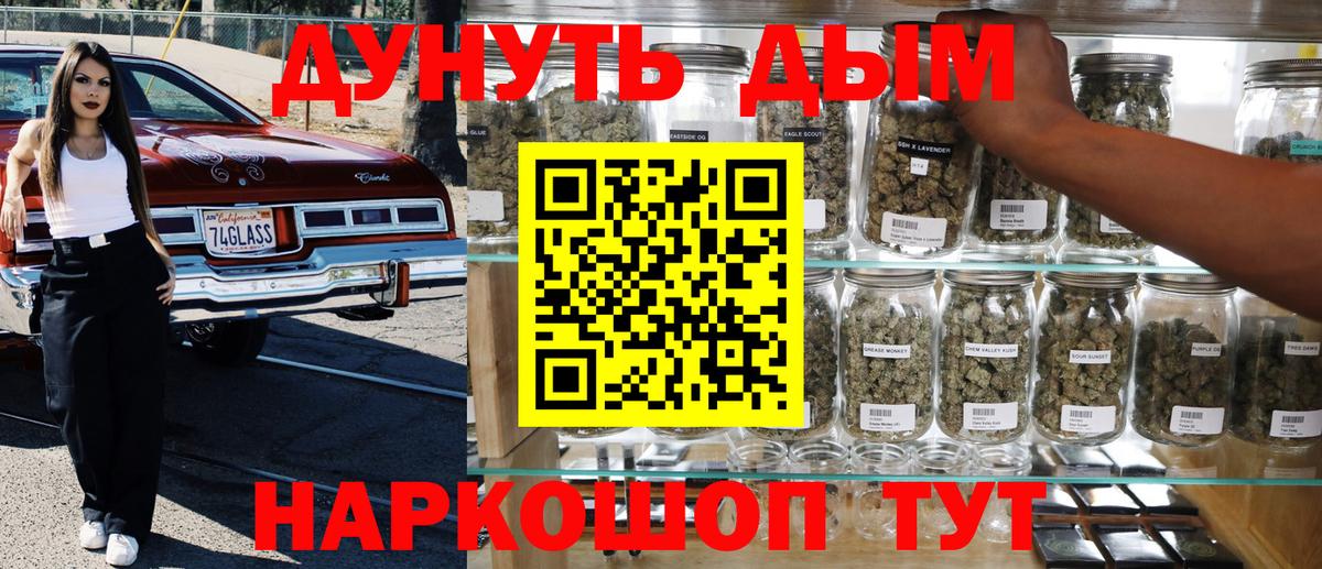 Шишки марихуана THC 21%  Вход с VPN  Урай  Бошки марихуана семена 